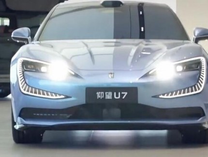 豪華版“漢”來了!仰望U7到店,轎跑顏值,配三激光雷達+四電機